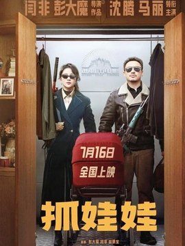 动漫大电影大全