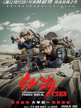 安全文明施工结算