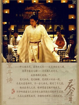 安全文明施工结算